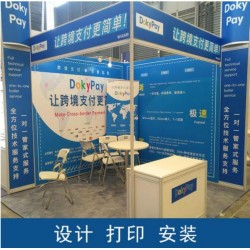 西安標準展位KT板制作.西安高新會展中心KT板安裝（服務(wù)全國