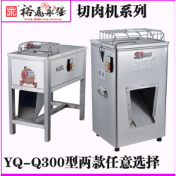 成都永強(qiáng)*牌絞切兩用機(jī)廠家零售批發(fā)，絞切兩用機(jī)哪個*牌好