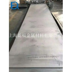 *質(zhì)GH3625合金標(biāo)準GJB1953-1994