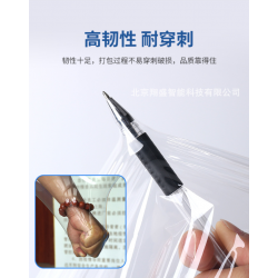 如何判斷合格纏繞膜？