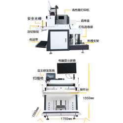 自動(dòng)快遞打包機(jī)、高速快遞袋打包機(jī) 華領(lǐng)智能科技