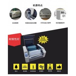 麗標(biāo)KB-3200寬幅機(jī) 電力標(biāo)識(shí)打印機(jī)
