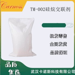 甲基三乙酰氧基硅烷分析檢測方法