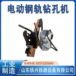 浙江ZG-13電務(wù)鉆孔機使用方法
