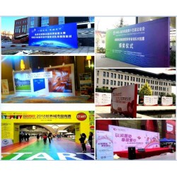 西安高新國(guó)際會(huì)議中心展會(huì)kt板,標(biāo)攤背景板海報(bào),桁架租賃
