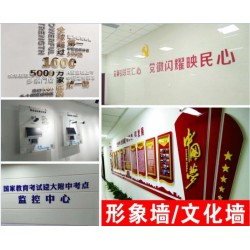 西安高新區(qū)會(huì)議噴繪桁架,kt板易拉寶,旗幟綬帶,水晶字文化墻