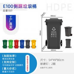 貴陽E100小區(qū)環(huán)衛(wèi)垃圾桶 黃色醫(yī)療桶 側踩收納桶批發(fā)