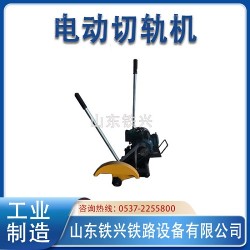 襄樊電動鋸軌機(jī)使用參數(shù)