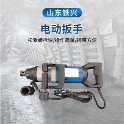 西雙版納DB-24型電動螺栓松緊機(jī)使用的范圍