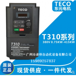 TECO東元變頻器，東元變頻器T310，東元變頻器S310