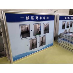 西安制度牌,工地銘牌制度牌,西安標(biāo)牌定做,西安崗位職責(zé)牌印刷