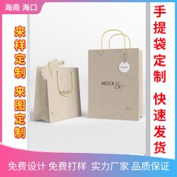 ?？诩埾鋸S 化工天地蓋手提箱 周轉(zhuǎn)紙箱加工訂做
