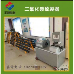 湛江液態(tài)氣體致裂加熱管廠商