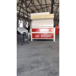 復合免拆一體板粉碎機A烏魯木齊市復合免拆一體板粉碎機