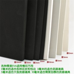 專業(yè)生產eva泡棉膠帶廠家 泡棉eva墊