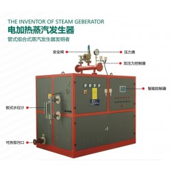 不銹鋼內膽36KW電磁蒸汽發(fā)生器 100kg蒸汽鍋爐