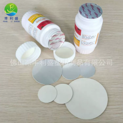 單片式鋁箔、鋁箔紙墊片、鋁箔封口墊片
