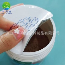 單片式鋁箔、鋁箔帶紙板墊片、易撕半拉耳鋁箔封口墊片