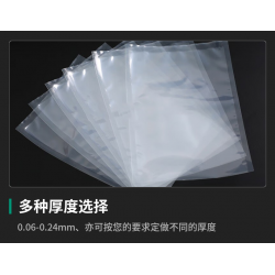 重慶食品*真空袋、價(jià)格美麗