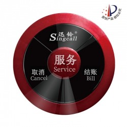 迅鈴APE330無(wú)線(xiàn)呼叫器 工廠車(chē)間無(wú)線(xiàn)呼叫系統(tǒng)價(jià)格