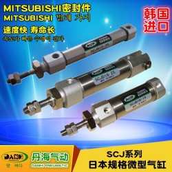 韓國(guó)DANHI丹海SCJB規(guī)格微型直線往復(fù)來回氣缸