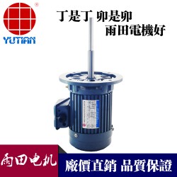 550W電熱烘箱電機(jī)，高溫長(zhǎng)軸馬達(dá)，YE38014