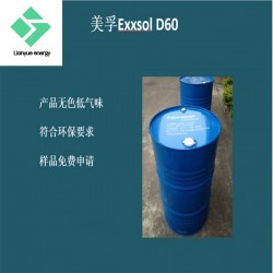 ?？松梨贓xxsol D60工業(yè)清洗劑 金屬加工液無色無味