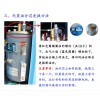 蘇州空壓機冷凍式干燥機維修保養(yǎng)蘇州吸附式干燥機廠家維修保養(yǎng)