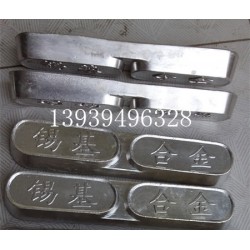 巴氏合金，錫基合金，鉛基合金，錫鉍合金，低熔點(diǎn)合金