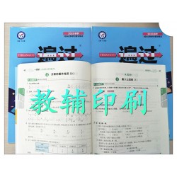 輪轉(zhuǎn)機(jī)印刷學(xué)院教輔，英語(yǔ)圖書(shū)印刷廠，鄭州印刷模擬試卷工廠