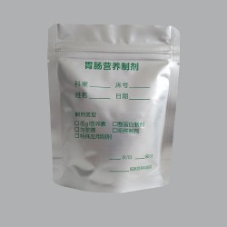 食品*鋁箔袋、真空保鮮鋁箔袋、醫(yī)用包裝袋、凝膠包裝袋