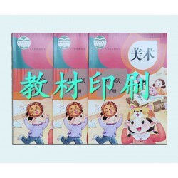 印書(shū)刊圖書(shū)，黑白印刷教材教輔，銅版紙印高校內(nèi)刊工廠