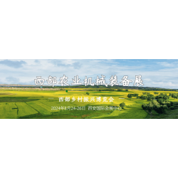 探秘農(nóng)業(yè)機(jī)械，未豐收保價(jià)護(hù)航