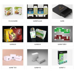 任丘龍盛印刷，滄州任丘紙盒廠家，物流紙箱生產(chǎn)廠家