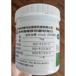 蘇州恒錦油墨耐重疊、耐候、耐磨抗刮