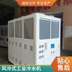 印刷設(shè)備換熱風冷式工業(yè)冷凍機，風冷式工業(yè)冷水機