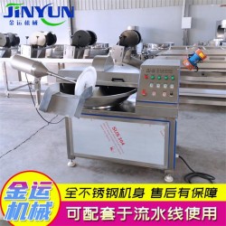 水餃餡斬拌機(jī) 全自動高速蔥姜蒜斬碎機(jī) 火鍋蝦滑斬拌機(jī)