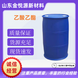 乙酸乙酯99.9% 國(guó)產(chǎn)180kg/桶 無(wú)色液體