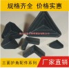 家具護(hù)角 三面護(hù)角 塑膠護(hù)角 塑料護(hù)角 塑膠包角