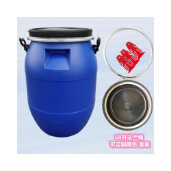 30升抱箍桶30升抱箍桶30升塑料桶