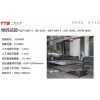 ISO8611.1-2021托盤抗彎、叉舉、堆碼、角跌落檢測