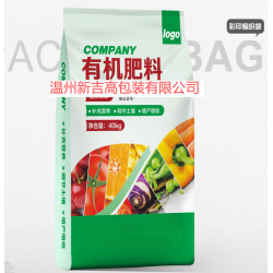 供應(yīng)廠家肥料編織袋水溶肥 復(fù)合肥包裝袋營(yíng)養(yǎng)土