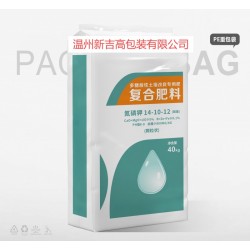 廠家直銷肥料PE袋水溶肥復(fù)合肥包裝袋營(yíng)養(yǎng)土