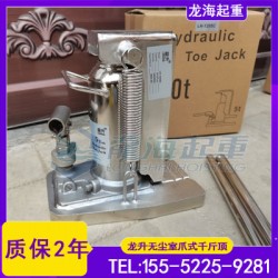 零下30度的低溫環(huán)境用什么工具進行頂升作業(yè)？