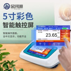 快速水分測(cè)定儀糧食橡膠塑料顆粒污泥固含量水分檢測(cè)