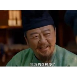 從《長安的荔枝》到 “凍荔泡酒”：解鎖古今味蕾新體驗(yàn)?。?/></a>
<ul><li><a href=