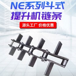 提升機(jī)舉重板式鏈條