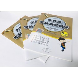 印刷試卷廠，彩色內(nèi)部教材印刷廠，培訓(xùn)班印刷教科書公司