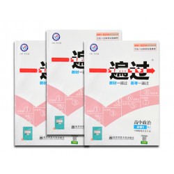 黑白印刷法考教輔，輪轉(zhuǎn)機(jī)印刷書刊，店慶宣傳單印刷出貨快