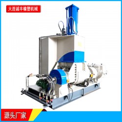 【捏煉機(jī)生產(chǎn)廠(chǎng)家】翻斗式密煉機(jī)整機(jī)一手好貨